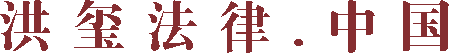 大西南整合/
